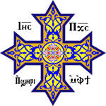 color picture of a four-pointed cross with blue, yellow, and red details