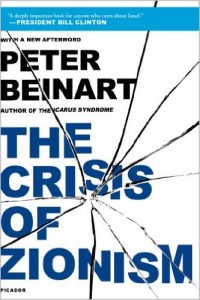 In 2012, Peter Beinart wrote about the crisis of Zionism in his fine book [(purchase here)]. Mine is just now blossoming.