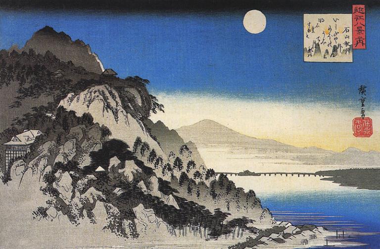 Hiroshige, "8 Views of Omi - #3. Autumn Moon At Ishiyama Temple". Image via Wikimedia Commmons. (Public domain.)