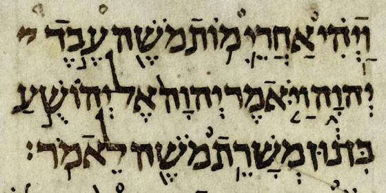 Aleppo_Codex_Joshua_1_1