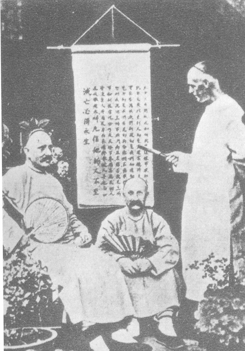 Missionaries_in_1900China