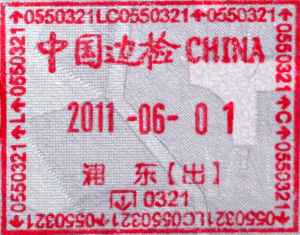 China_exit