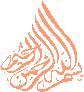 bismillah calligraphy