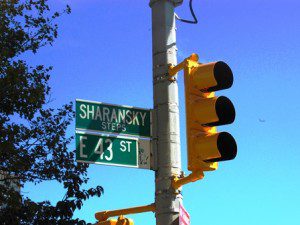 Street sign for the Sharansky Steps across from the UN (Photo by Faith McDonnell)