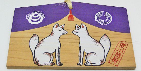 Votive plaque from Toyokawa Inari temple, depicting several of Inari's emblems - a jewel, rice plants and white foxes