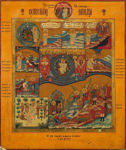 Creation of the world by Anonymous [Public domain], via Wikimedia Commons