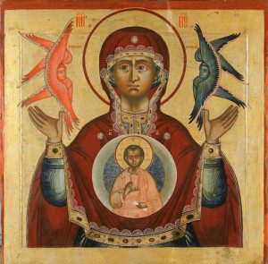 Our Lady of the Sign by 18 century icon painter [Public domain], via Wikimedia Commons