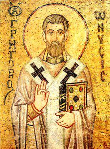 St. Gregory of Nyssa [Public domain], via Wikimedia Commons