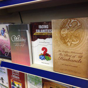 Regent's Park mosque bookstore (author photo)