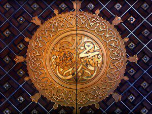Door of the Prophet's Mosque, By بلال الدويك [CC BY-SA 3.0, via Wikimedia Commons