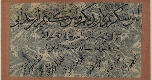 Quran_14