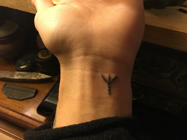 Personal Symbol, Algiz Rune. Photo courtesy of author.