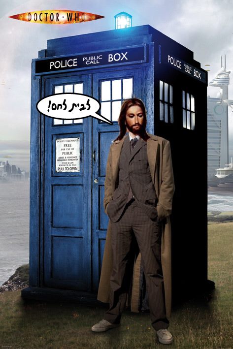 Jesus TARDIS