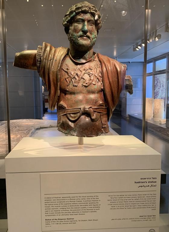 Bust of Hadrian in Israel Museum