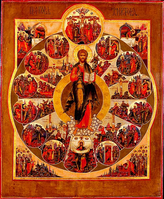 Icon of the Church of Christ, PD-ART, via http://ru-icons.ru/part1/part14/1_1_137-5.htm