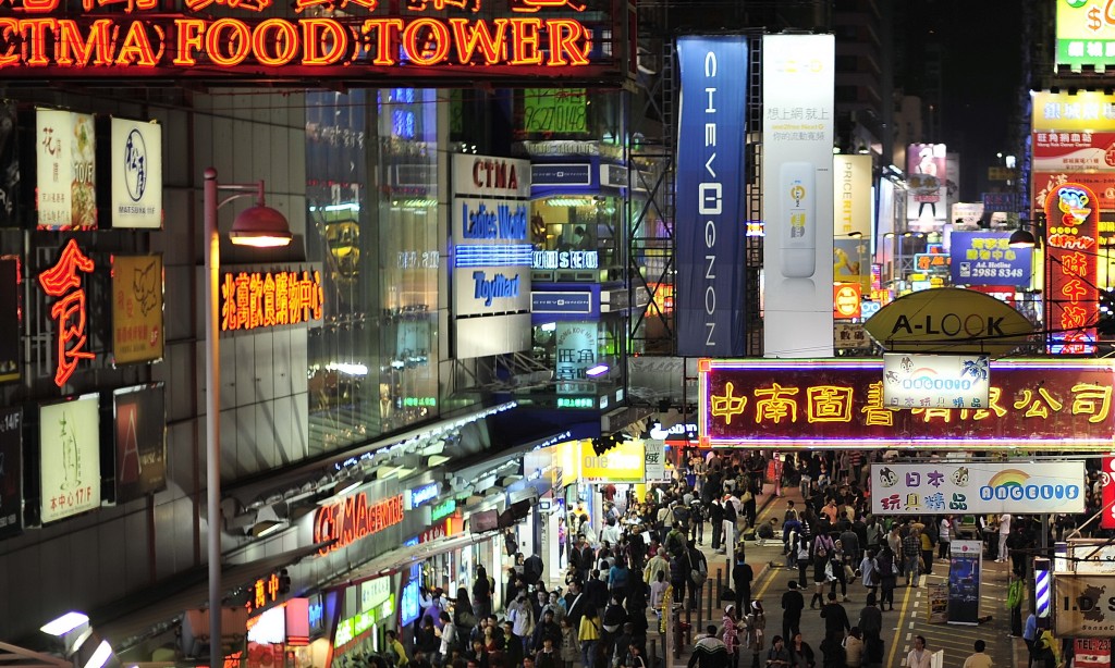 Mong Kok, Kowloon, Hong Kong - Noct-Nikkor 58/1.2 hand held - by David Yan, 6 Dec 2009 (4162932459_196c0a8f6f_o.jpg) (CC BY 2.0 [https://creativecommons.org/licenses/by/2.0/]), via Flickr