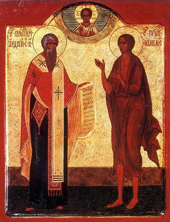  Icon of Andrew of Crete and Mary of Egypt. 23 September 2007 - PD-Art, via Wikimedia Commons