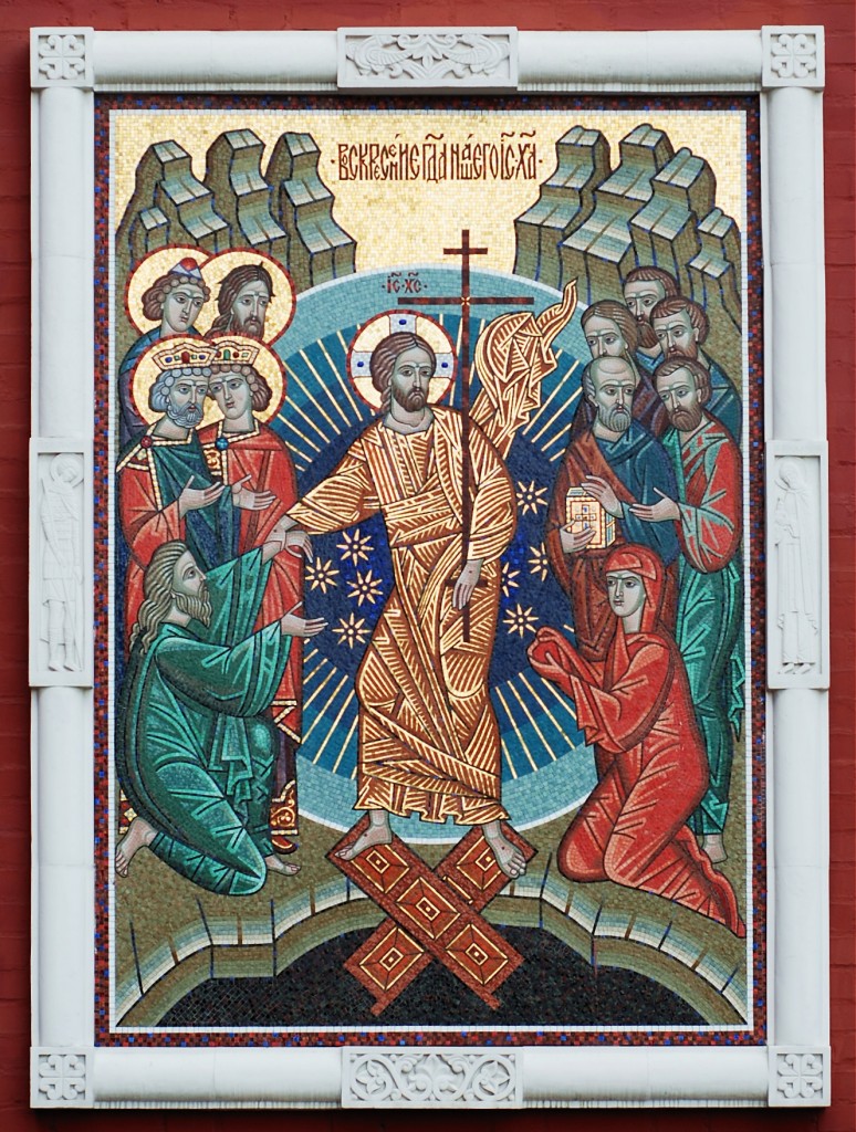 Icon showing the Resurrection of Jesus, at the inner side of the Resurrection Gate to the Red Square, Moscow - by orAlvesgaspar, June 2011 (Moscow_July_2011-48.jpg) (CC BY-SA 3.0 [https://creativecommons.org/licenses/by-sa/3.0/deed.en]), via Wikimedia Commons