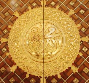 post 26 Muhammad caligraphy