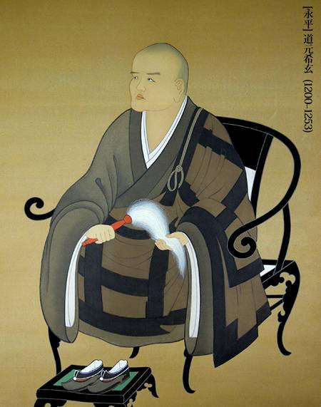 A Feast For A Zen Master: Recalling Master Dogen | James Ford