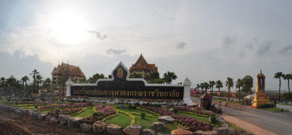 Mahachulalongkornrajavidyalaya University, Bangkok, Thailand (Photo by Justin Whitaker 2012)