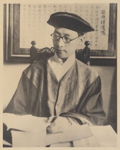 John C.H. Wu, Judge