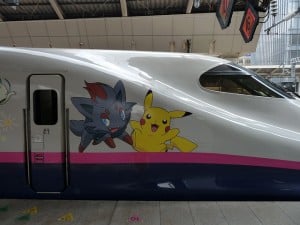 POKEMON Shinkansen by Happy Come (cc) 2010.