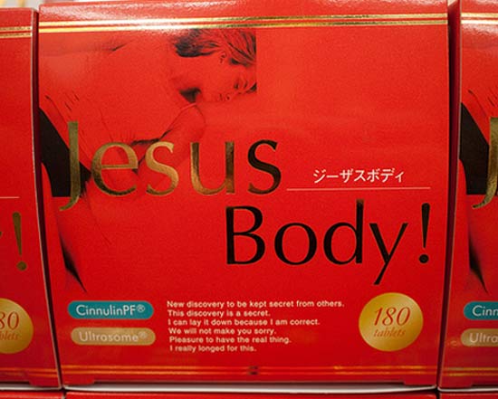 jesusbody1