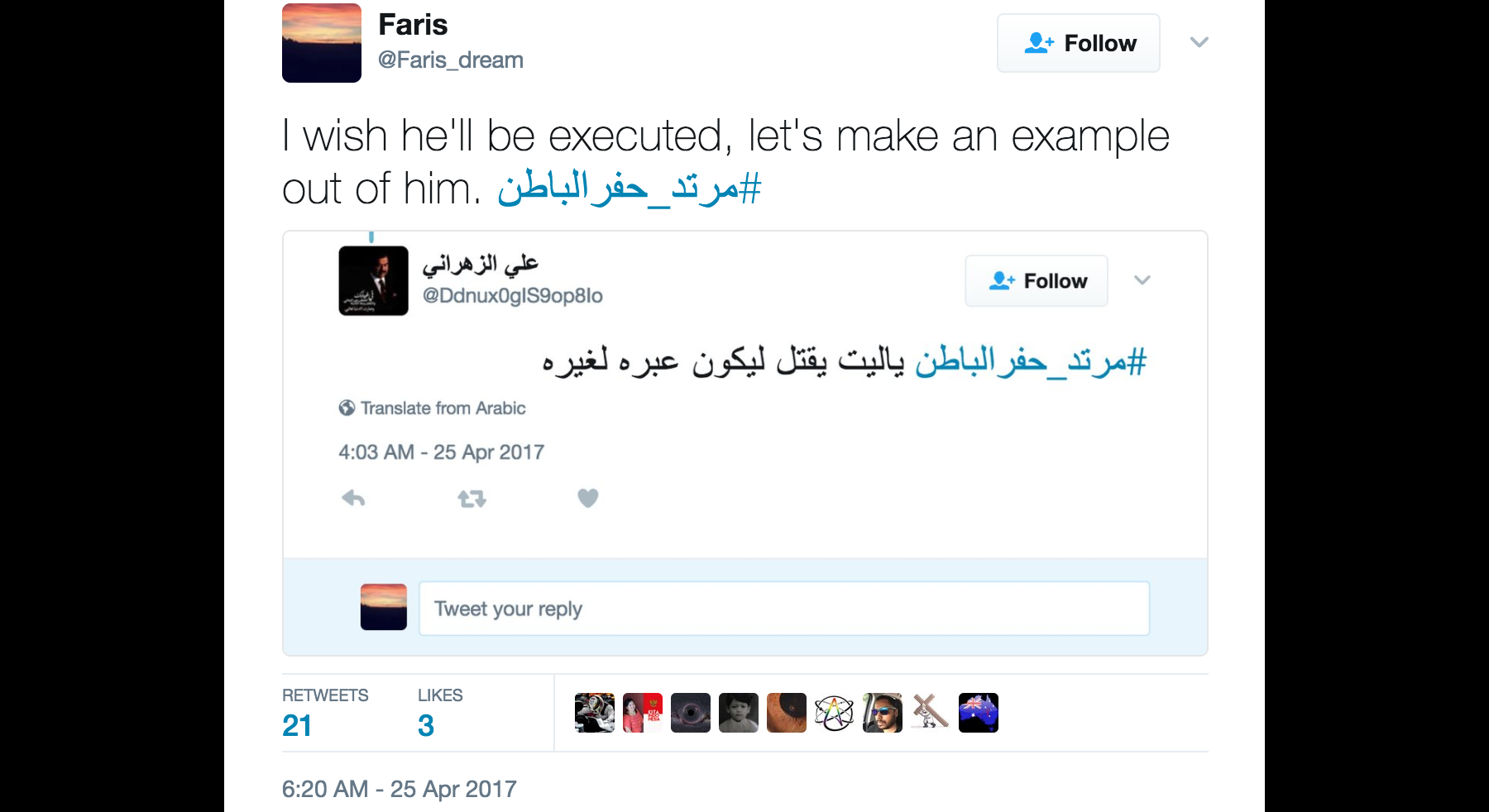 This tweet, translated by @Faris_dream, is one example of someone applauding the man's death sentence.