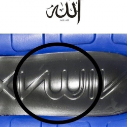 Nike Shouldn’t Cave to Muslims Offended By Logo Resembling “Allah” in Arabic