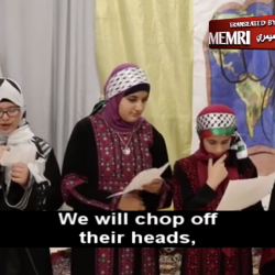 Kids in Philly Islamic Center Video Say “We Will Chop Off Their Heads” for Allah