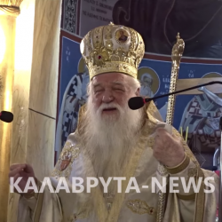 Greek Bishop Who Blamed Atheist Prime Minister for Wildfires Will Finally Resign